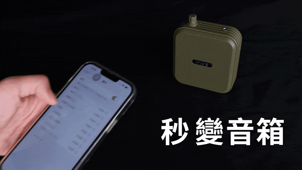 ifive if-SP800 - 詳情14