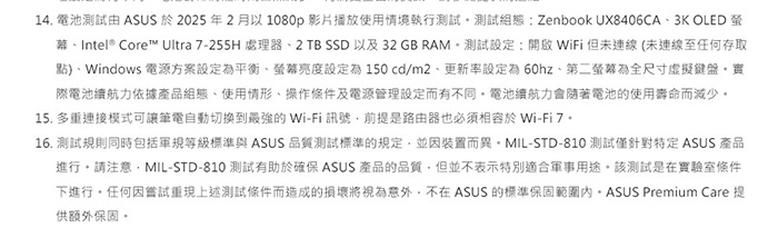 ASUS華碩 UX8406CA - 詳情7
