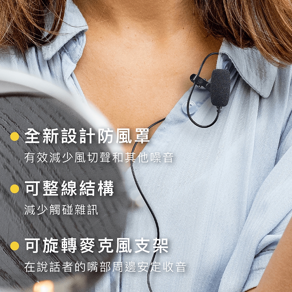 audio-technica鐵三角 ATR3700 - 詳情5