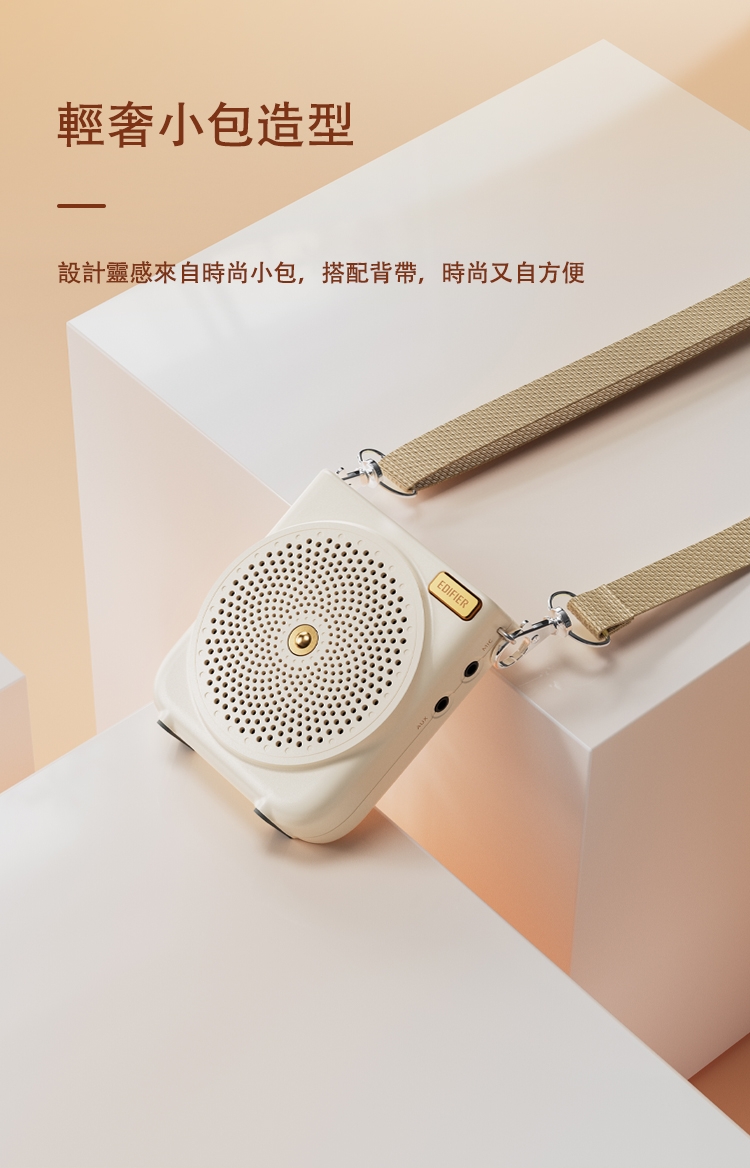 Edifier漫步者 MF3 - 詳情6