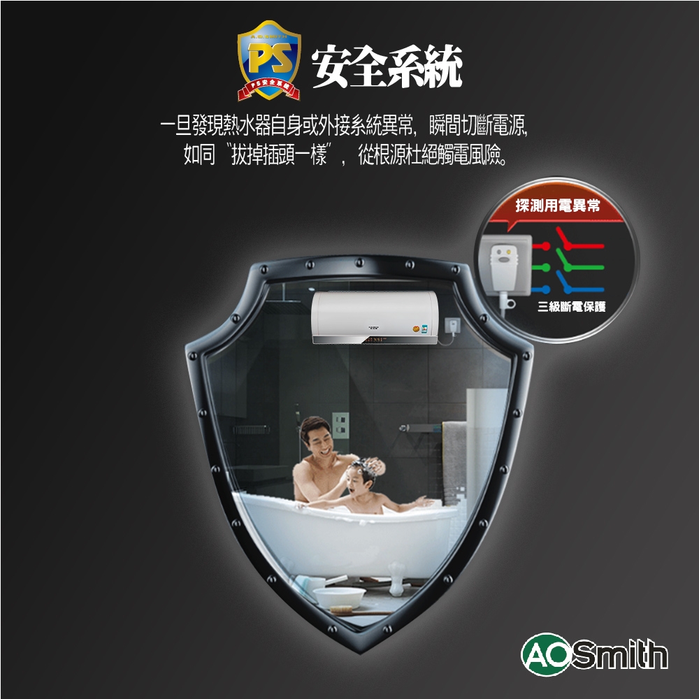 AOSmith史密斯 HPW-80AT2 - 詳情11