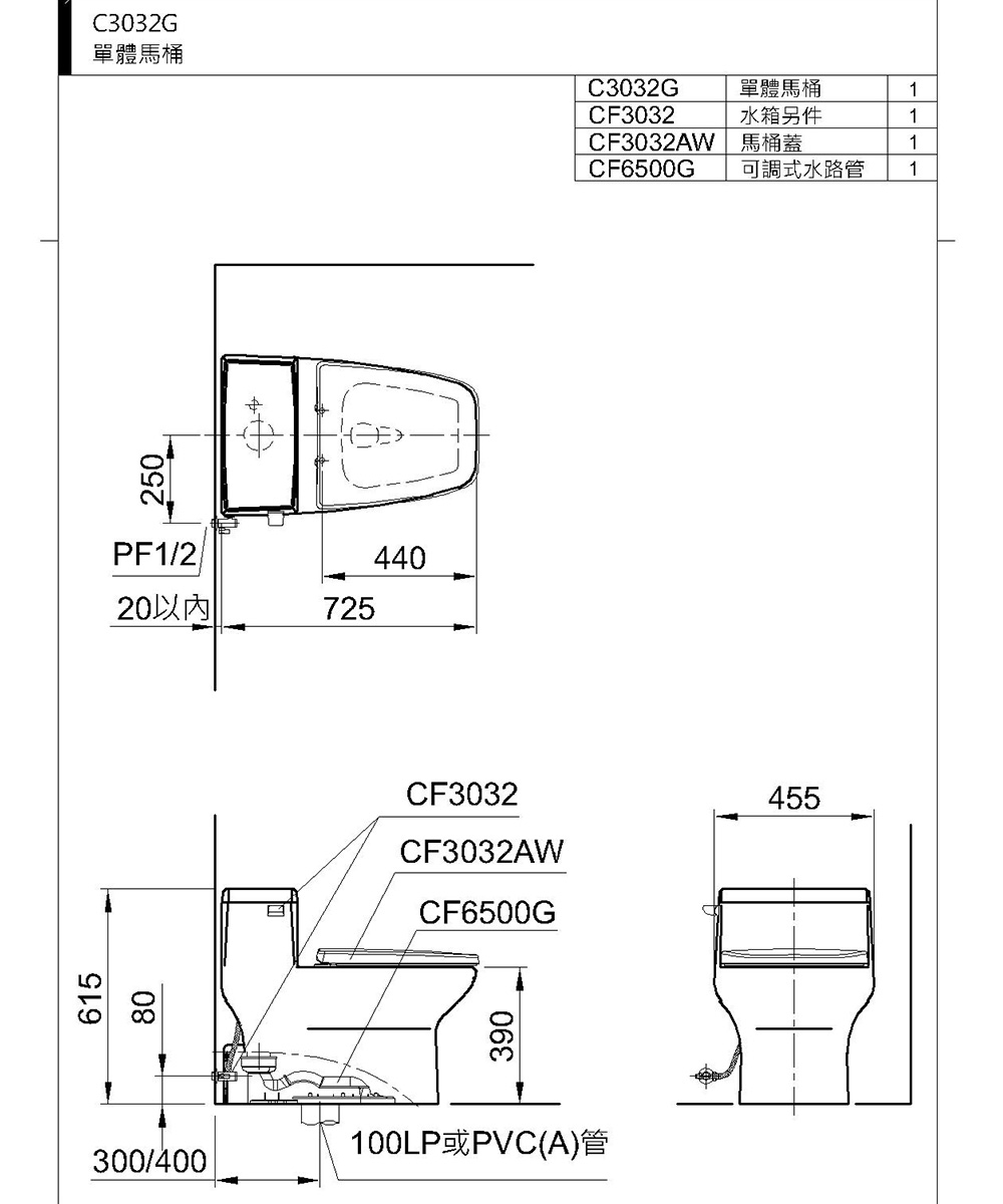 HCG和成 C3032GT - 詳情7