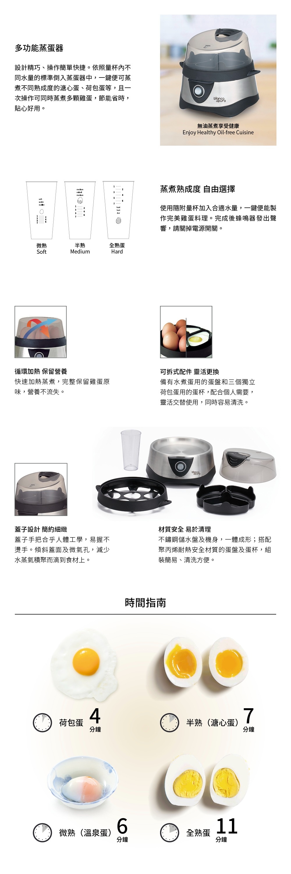 Bianco di puro彼安特 EB021 - 詳情1