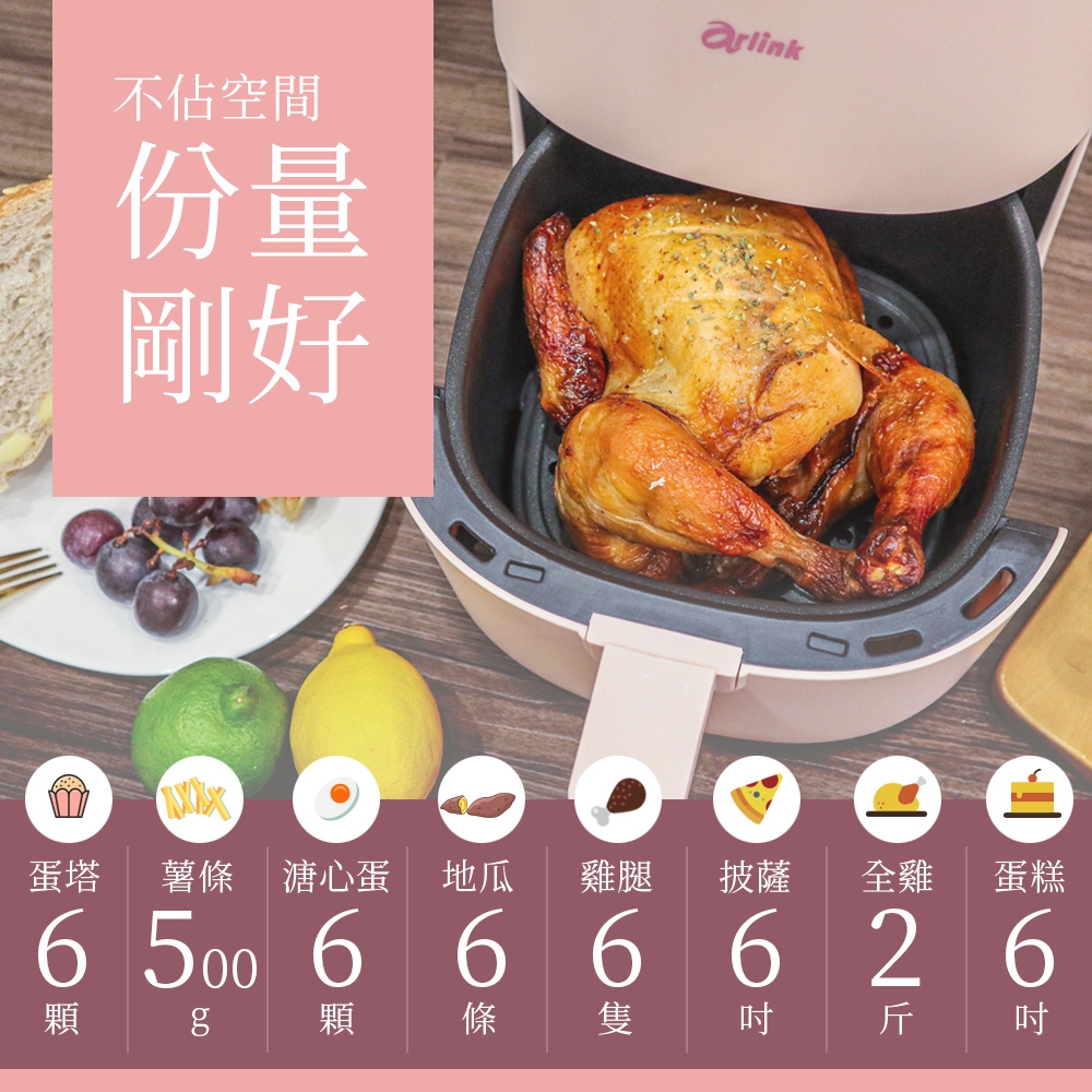 Arlink EB2506 - 詳情7