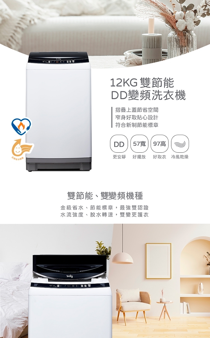 only OT12-W21I - 詳情9