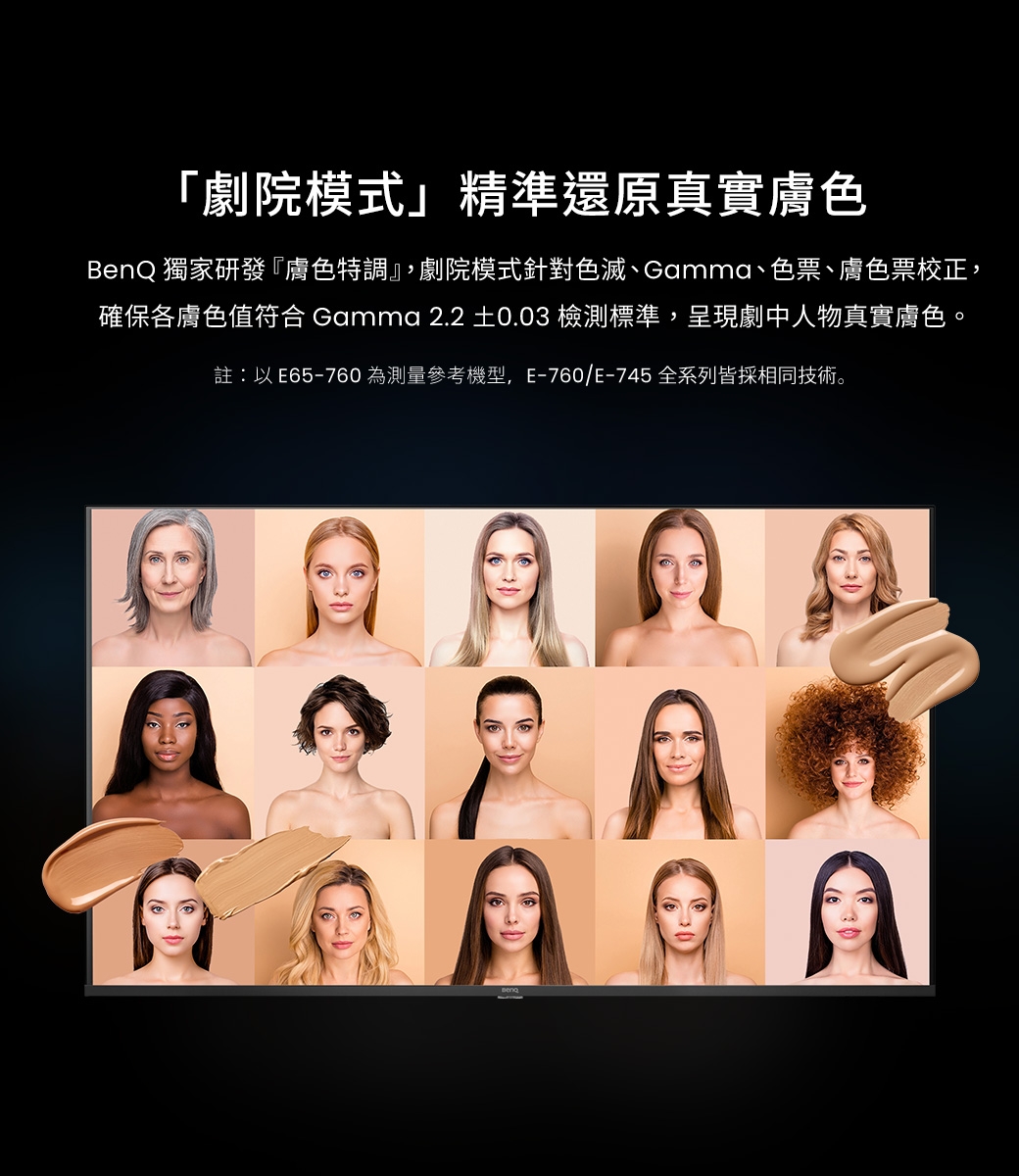 BenQ明碁 E50-745 - 詳情14