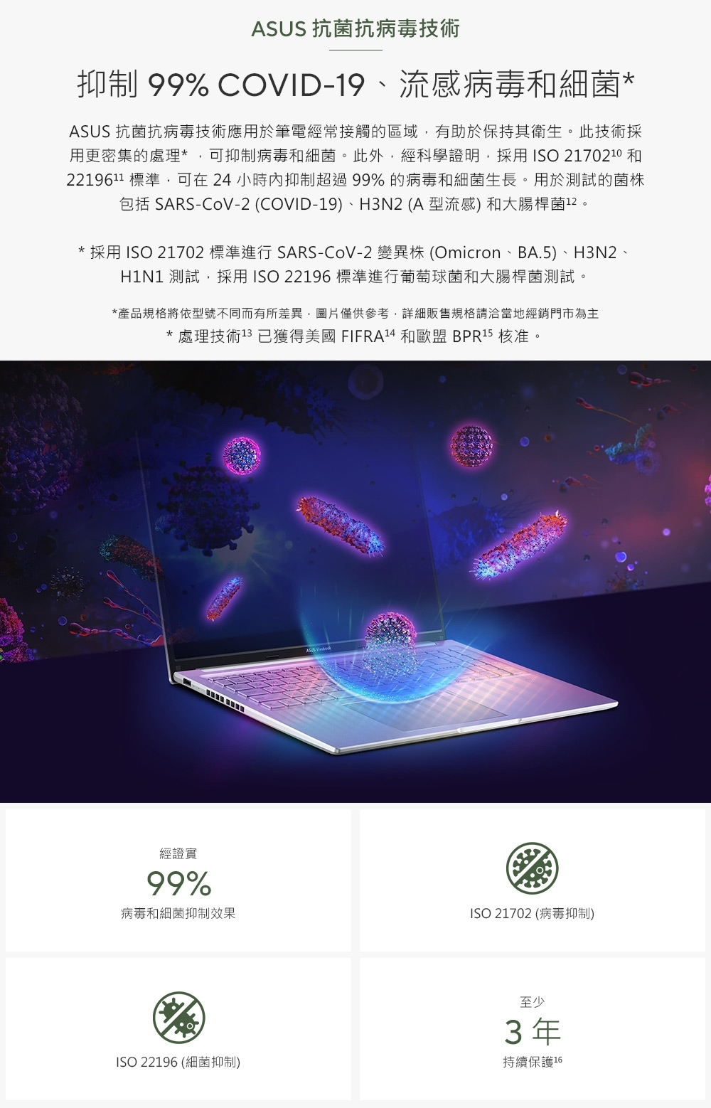 ASUS Vivobook 15 M1502NAQ-0041B150H 15.6吋特仕筆電 午夜藍(AMD R5-150/8G+16GB/512GB SSD/Win11)