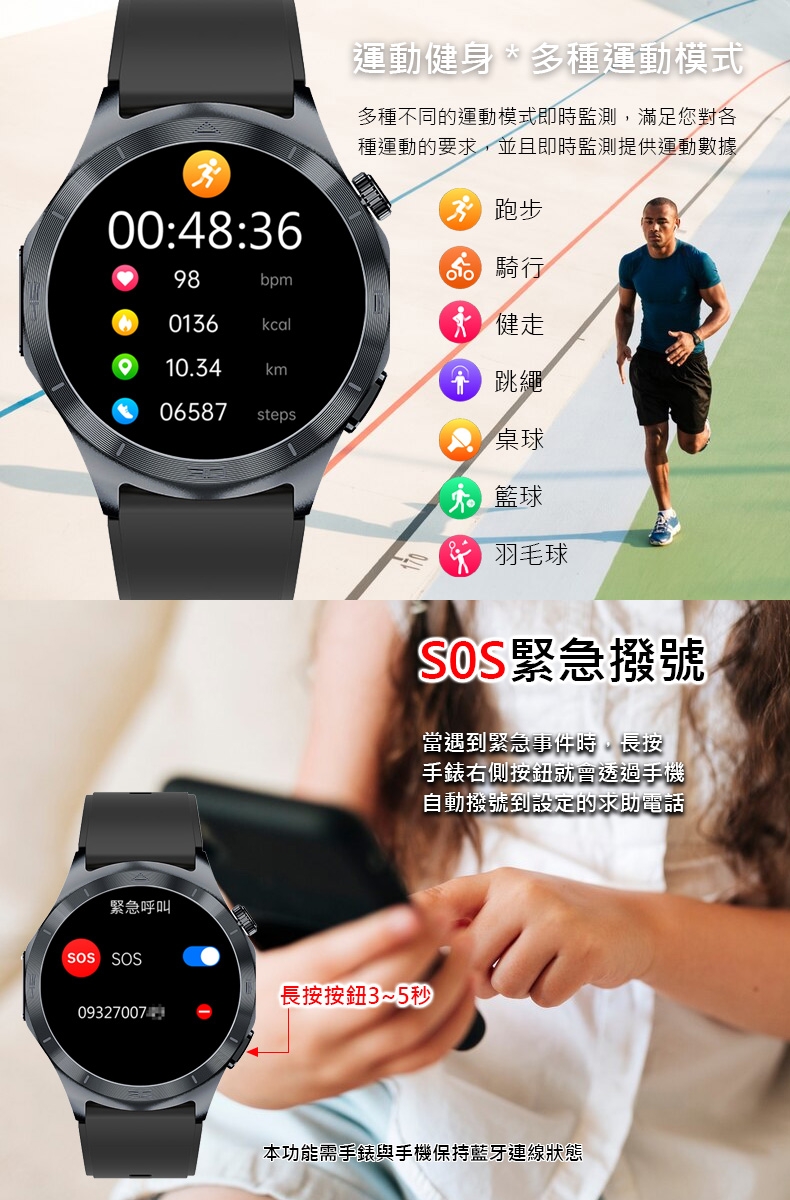 JSmax SW-JT600 - 詳情14