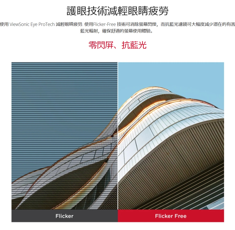 ViewSonic優派 VA2708-2K-MHD - 詳情11