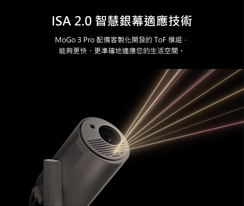 XGIMI極米 MoGo 3 Pro - 詳情11