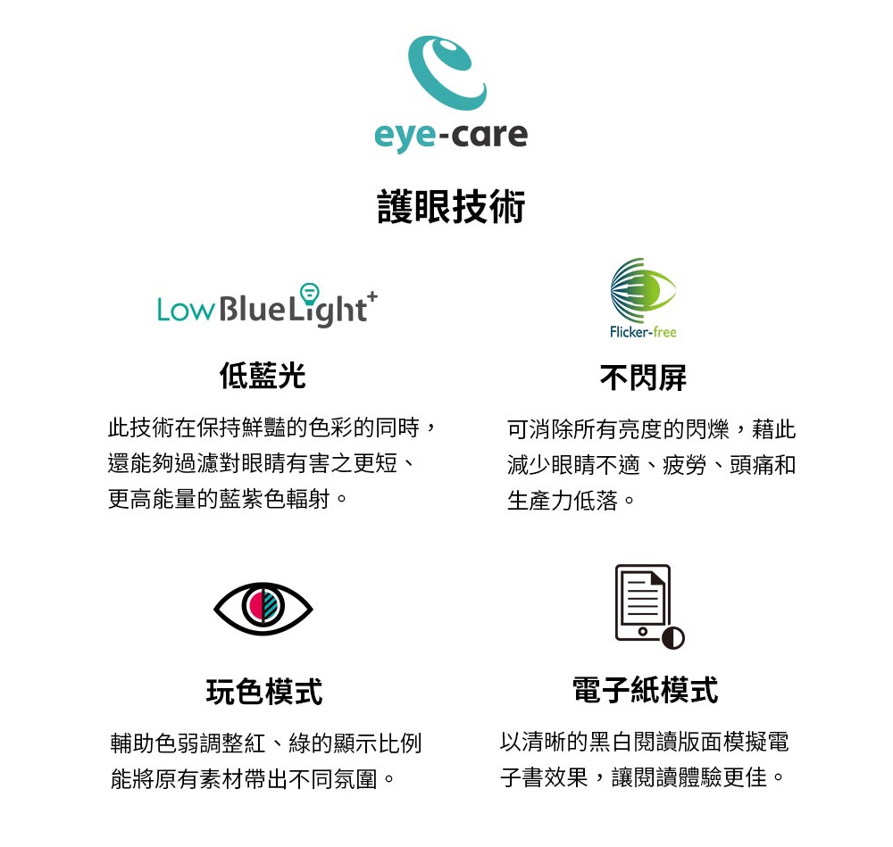 BenQ明碁 BL2490 - 詳情14