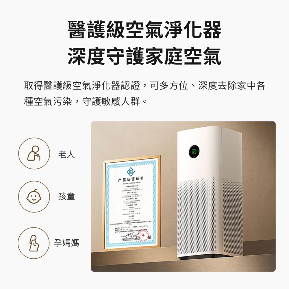 Xiaomi小米 5S - 詳情13