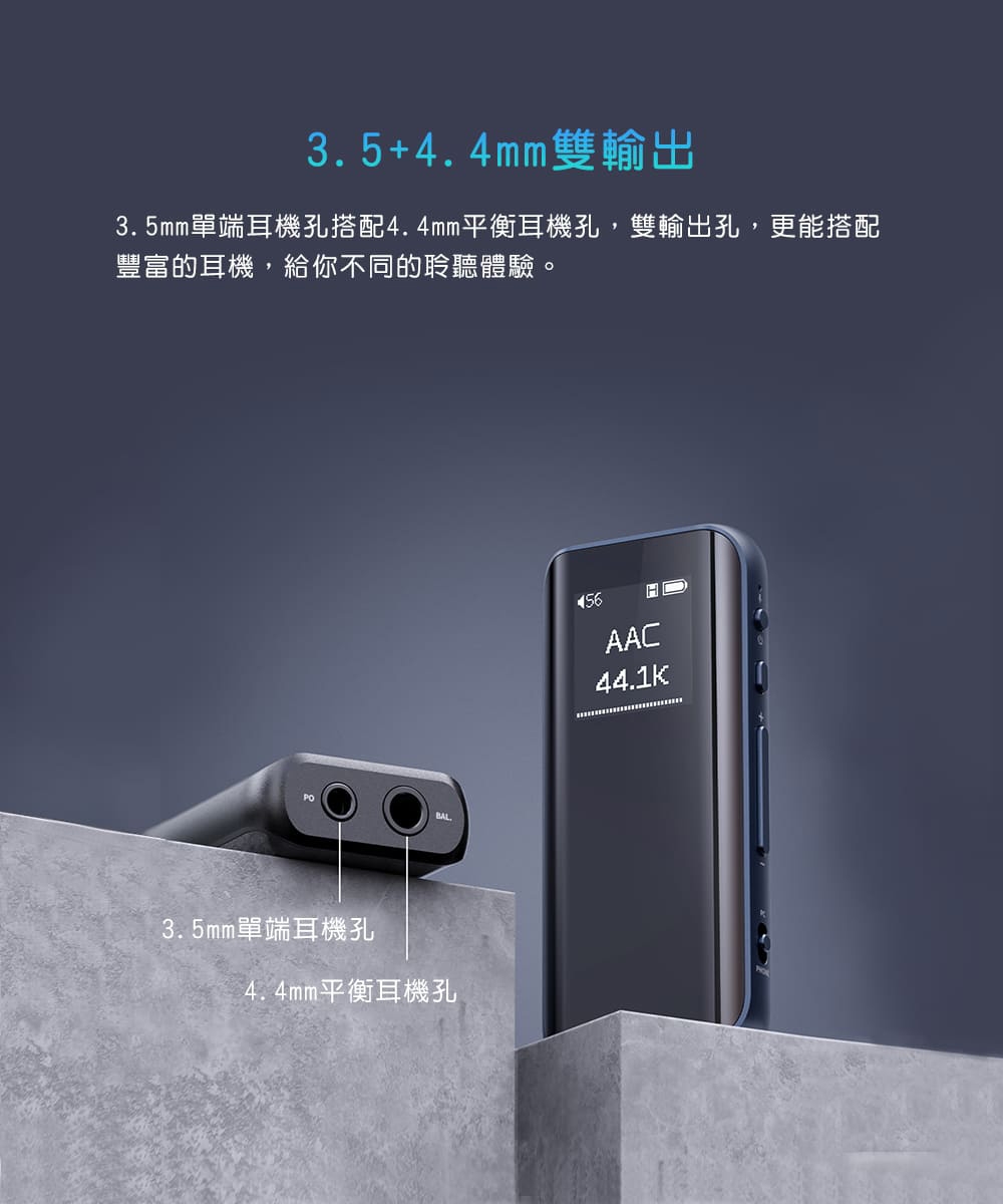 FiiO BTR15 - 詳情12