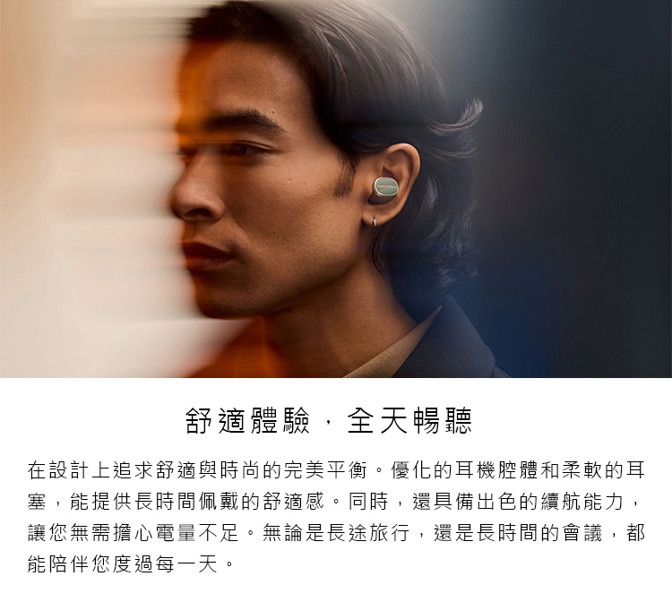 Bowers & Wilkins Pi8 - 詳情5