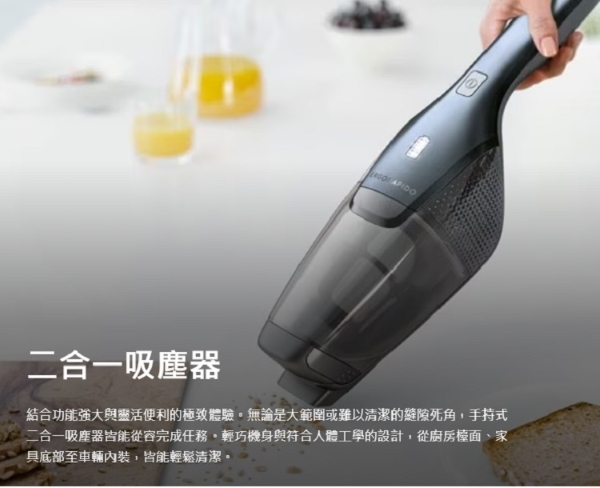 Electrolux伊萊克斯 ZB3501 - 詳情4