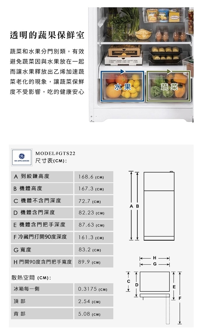 GE奇異 GTS22KSNRSS - 詳情4