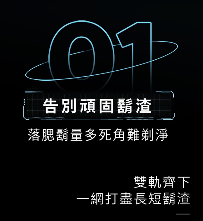 PHILIPS飛利浦 S9696 - 詳情13