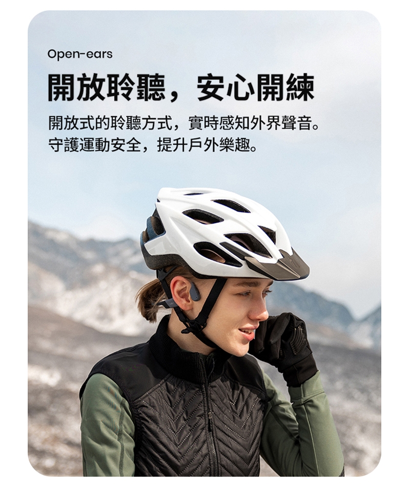 SHOKZ韶音 OpenSwim - 詳情16