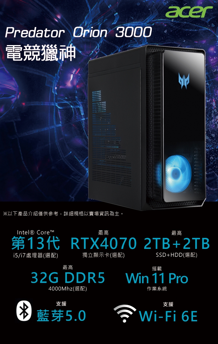 Acer宏碁 PO3-650 i7 - 詳情12