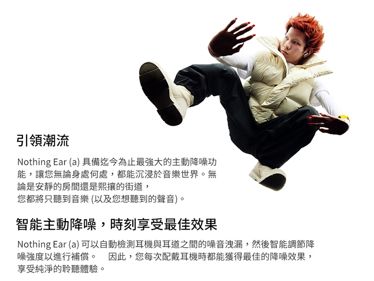 Nothing CMF ear a - 詳情4