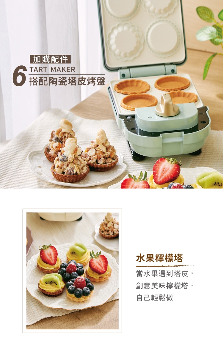 MATURE美萃 CY-1625 - 詳情14