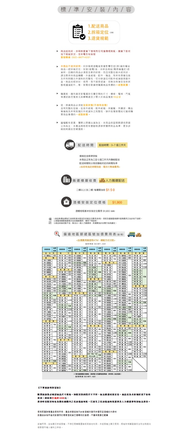 GE奇異 i42SSTI - 詳情5