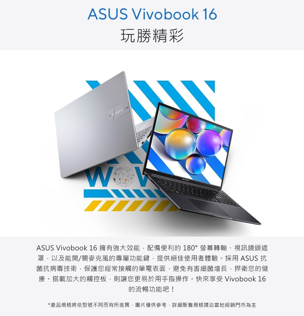 ASUS華碩 X1605VA i7 - 詳情20