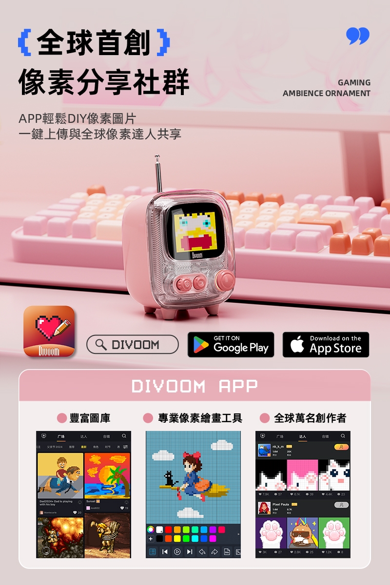 DIVOOM Tiivoo-2 - 詳情8