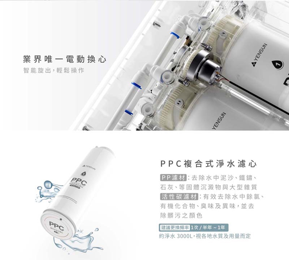 元山 YS-8021RO - 詳情10