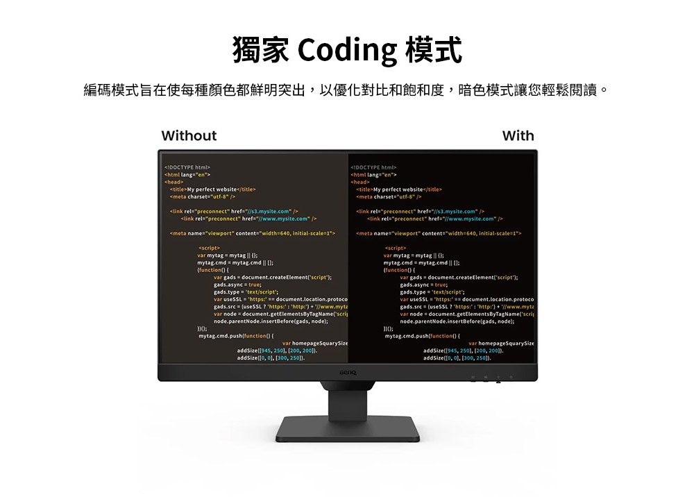 BenQ明碁 GW2490 - 詳情7