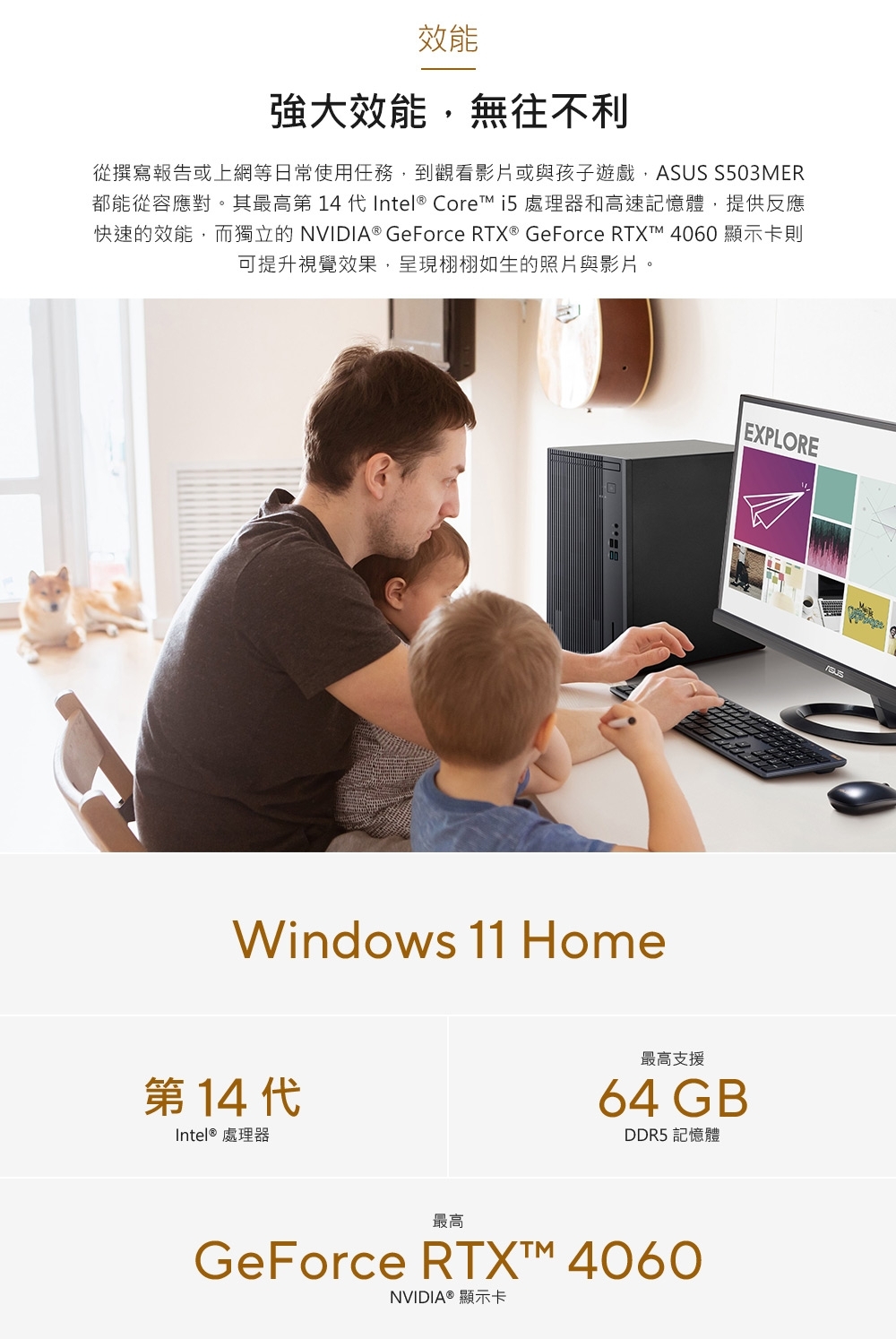 ASUS華碩 H-S503MER i3 - 詳情15