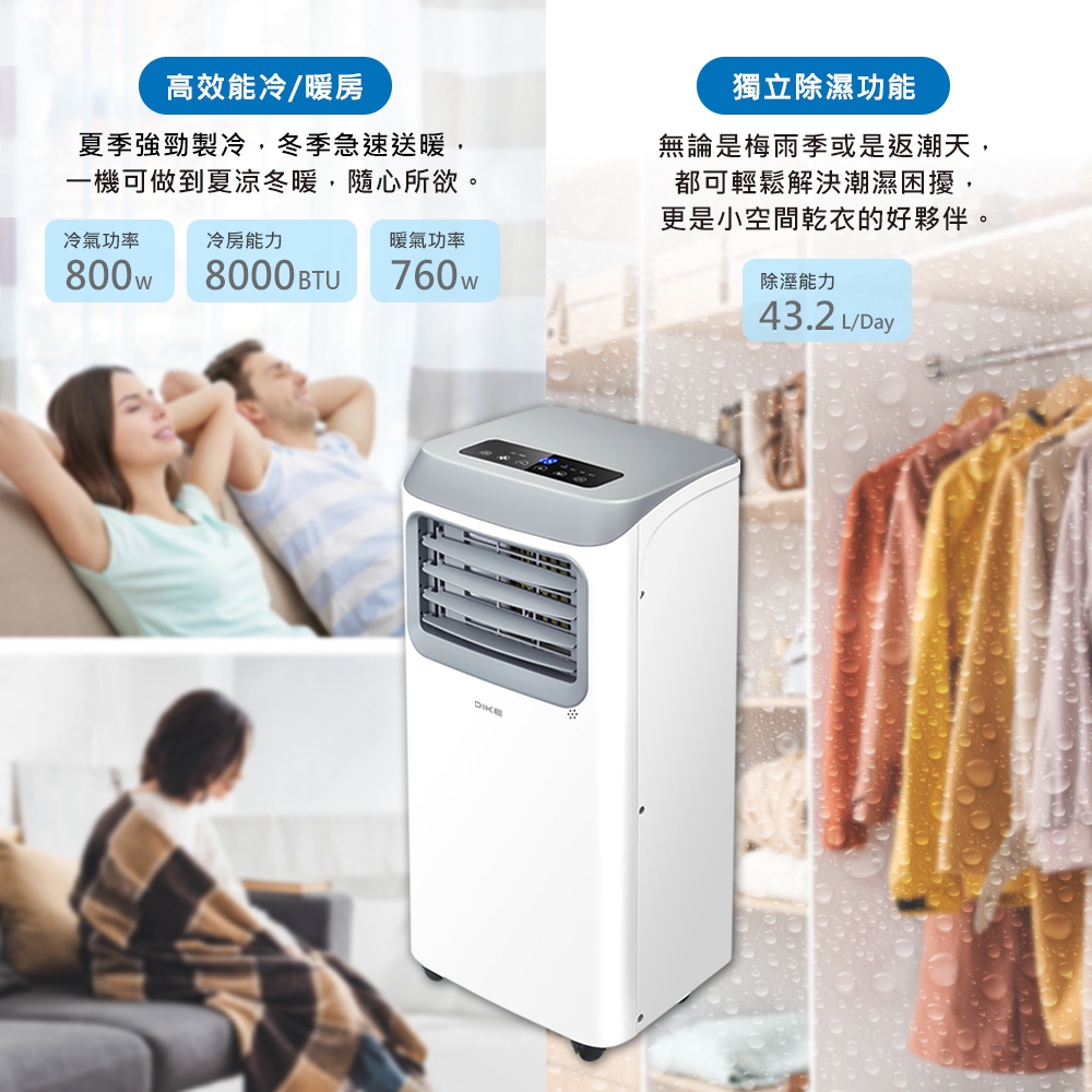 DIKE HLE702WT - 詳情9