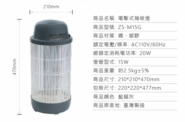 日象ZUSHIANG  ZS-M15G - 詳情4