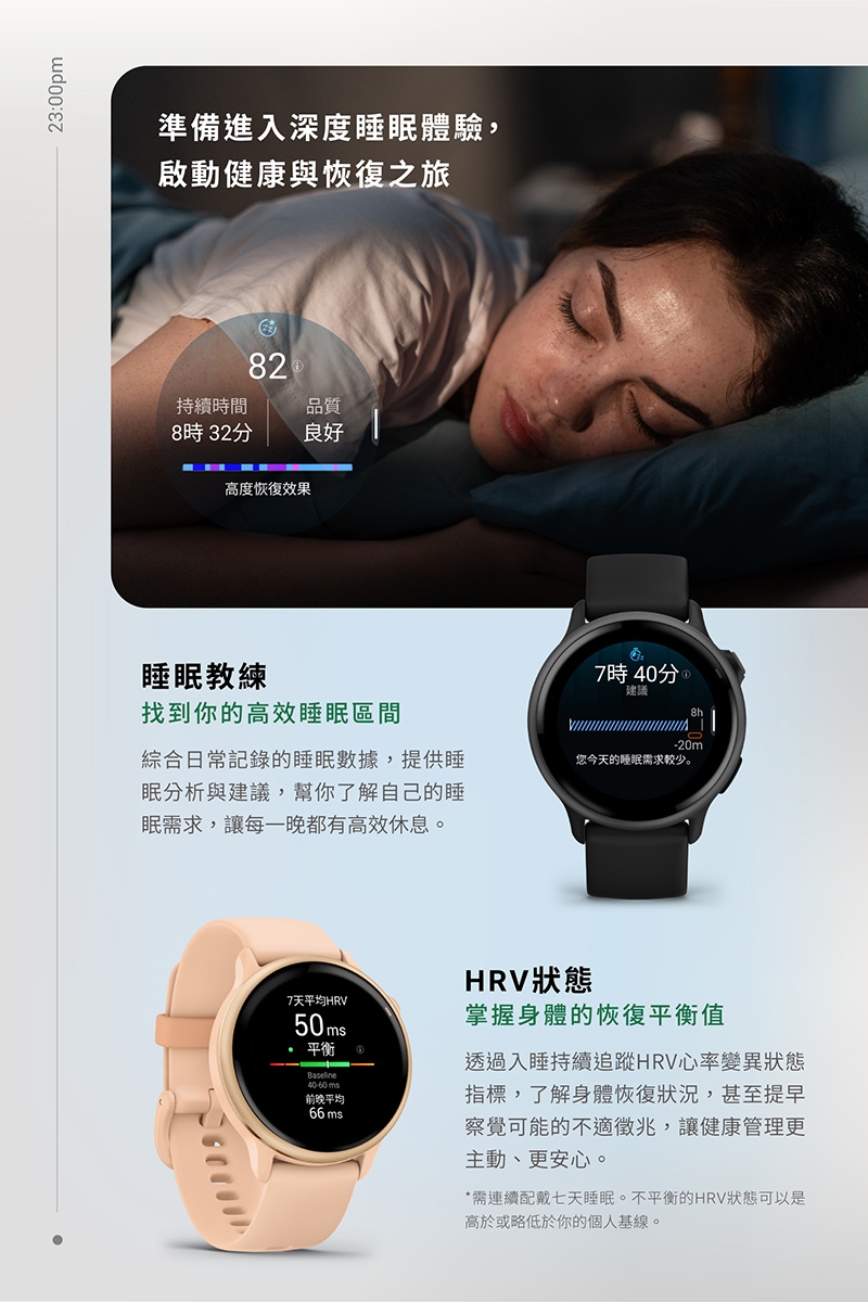 Garmin vivoactive 6 - 詳情10