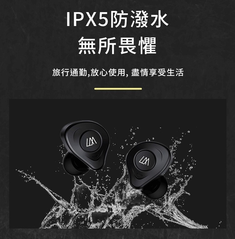 LARMI樂米 LMA08 - 詳情7