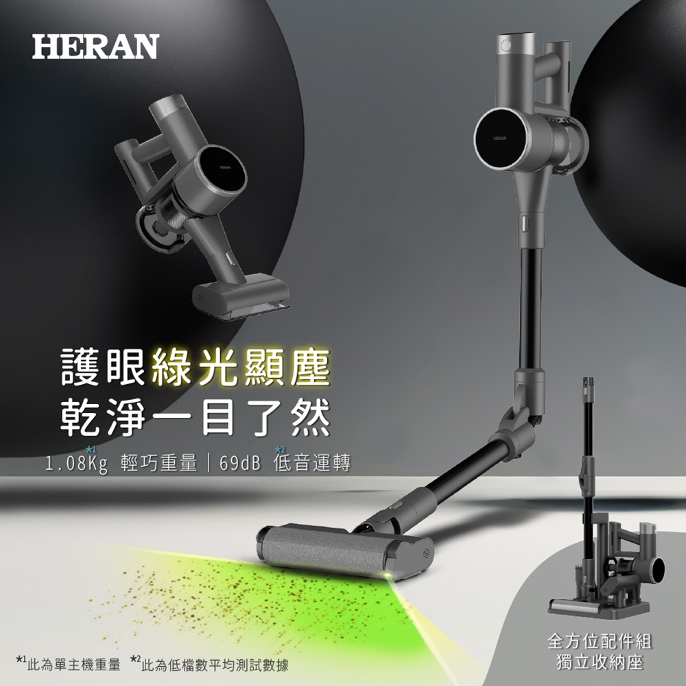 HERAN禾聯 HVC-22PVG70 - 詳情6