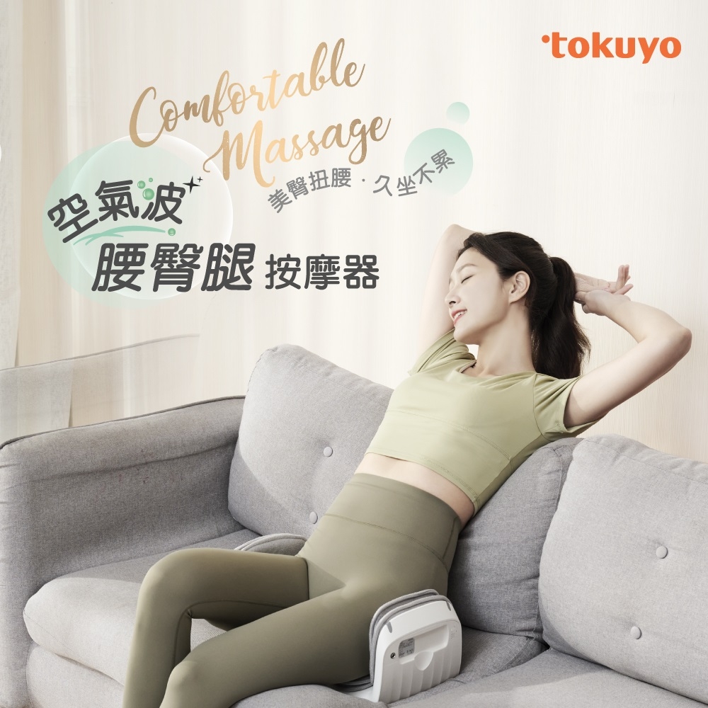 TOKUYO督洋 TF-626 - 詳情7