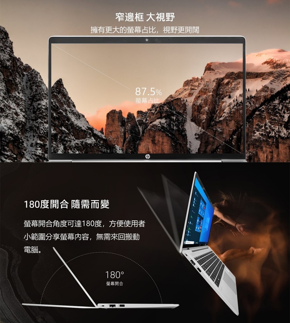 HP惠普 455 G10 - 詳情6