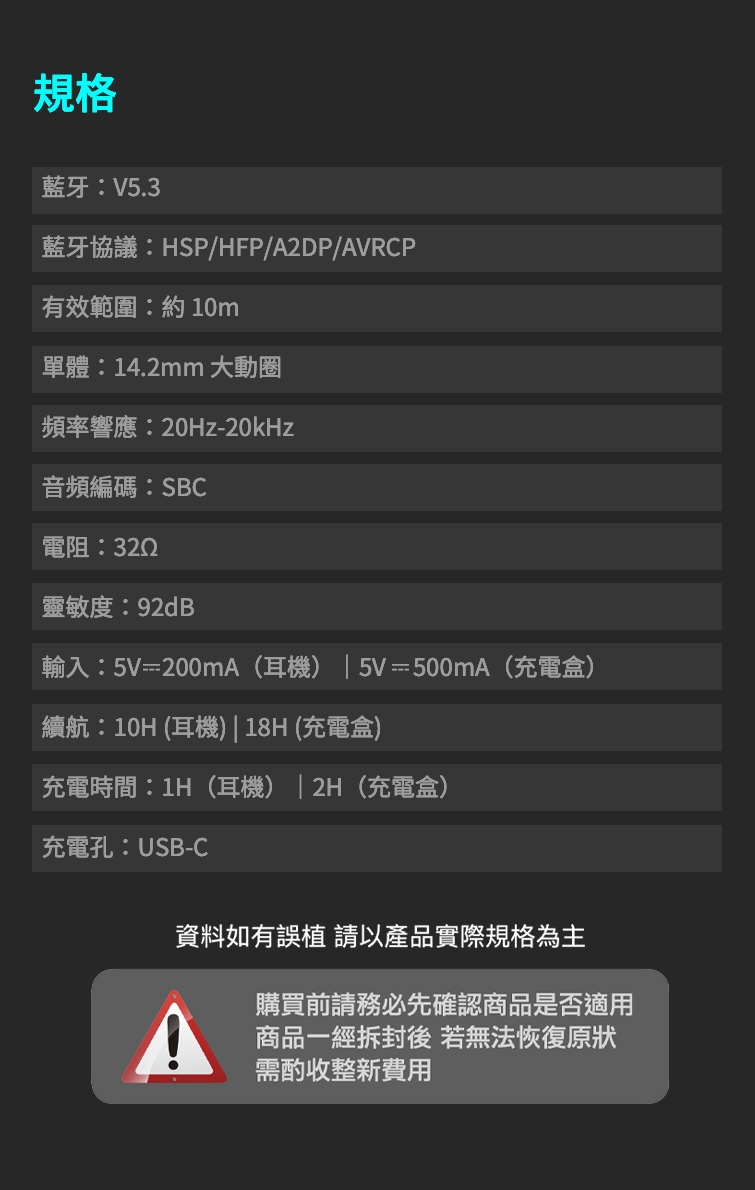 Edifier漫步者 AIR2 - 詳情10