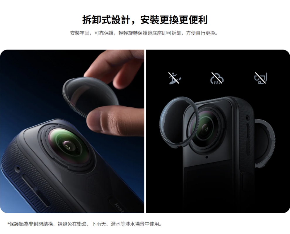 Insta360 X5 - 詳情4