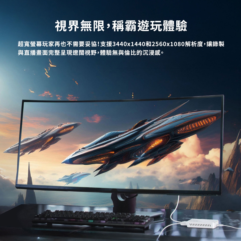 AverMedia圓剛 GC553 - 詳情9