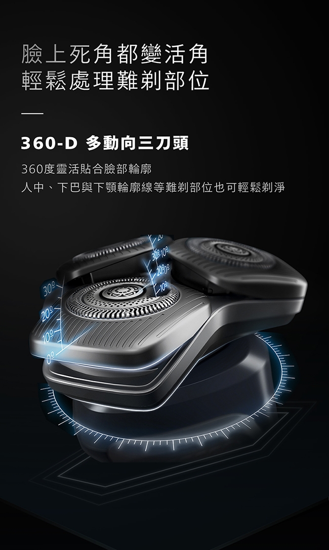 PHILIPS飛利浦 S9696 - 詳情14