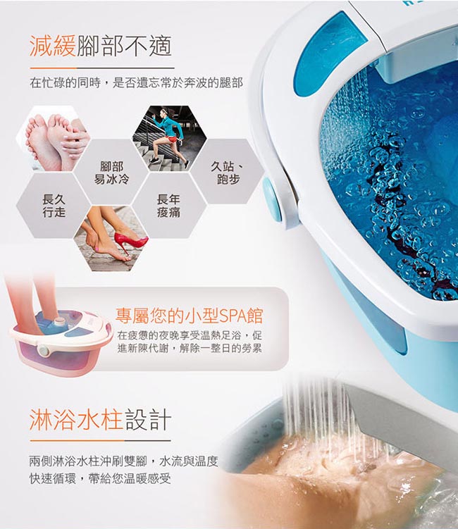 HOMEDICS家醫 FB-625H - 詳情8