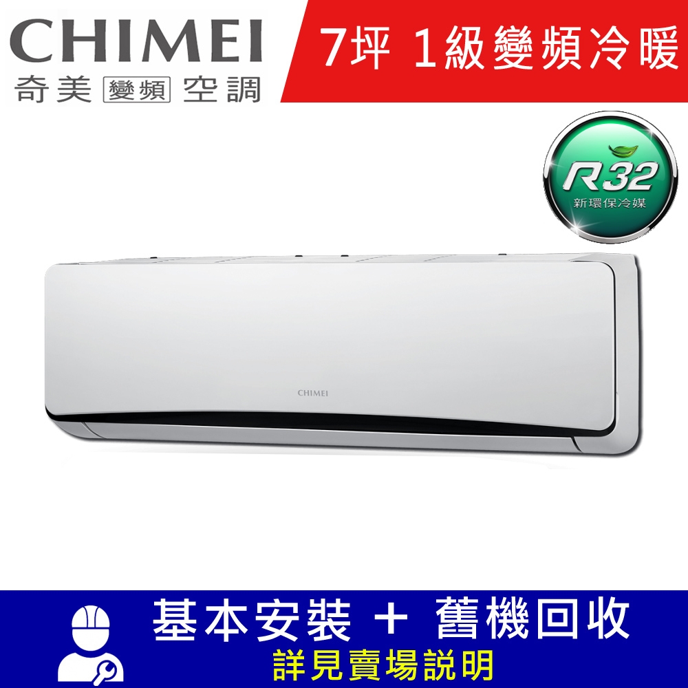 CHIMEI奇美 RC-S41HT5 - 詳情7