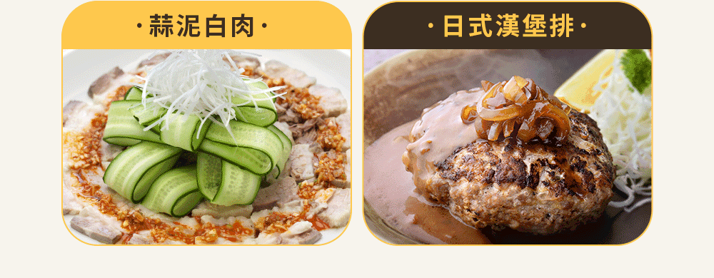 PHILIPS飛利浦 HR7320 - 詳情14