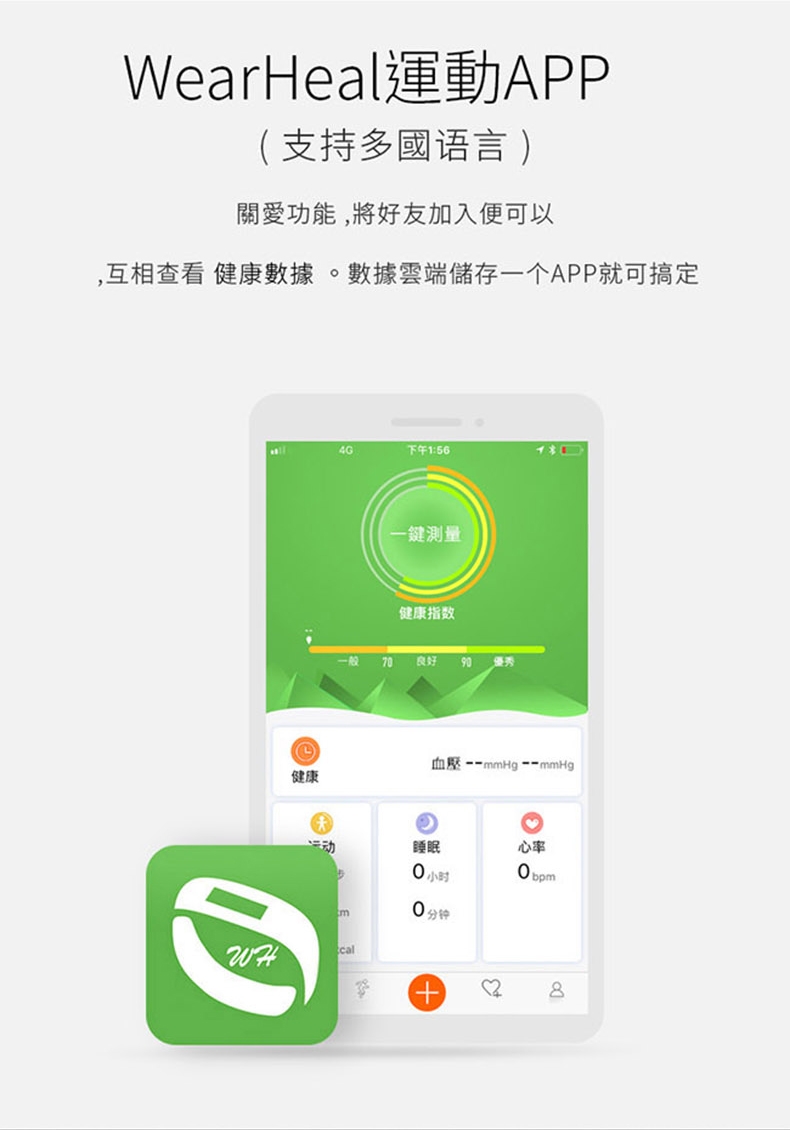 AFAMIC 艾法 M8 - 詳情14