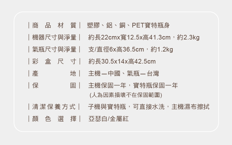 MATURE美萃 GURU450 - 詳情11