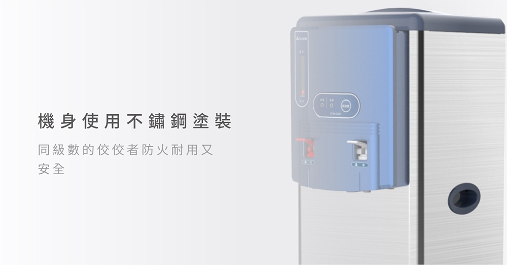 元山 YS-8618DW - 詳情3