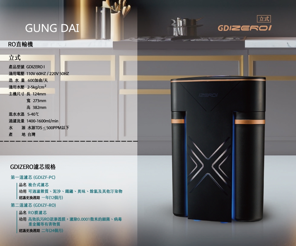 GUNG DAI宮黛 GD 600G - 詳情12