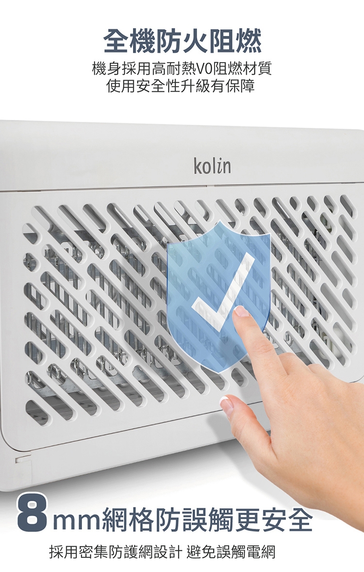 KOLIN歌林 KEM-SD2442 - 詳情9